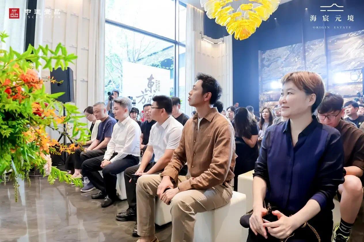 中建壹品・海宸元境|「为海淀 立书院」东方书院会所盛放