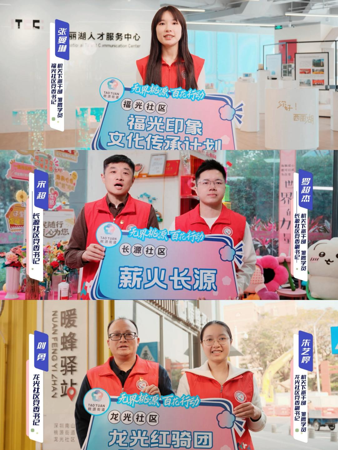 当AI遇见基层治理 ——桃源街道“雏鹰学院”的一场“破壁”实验