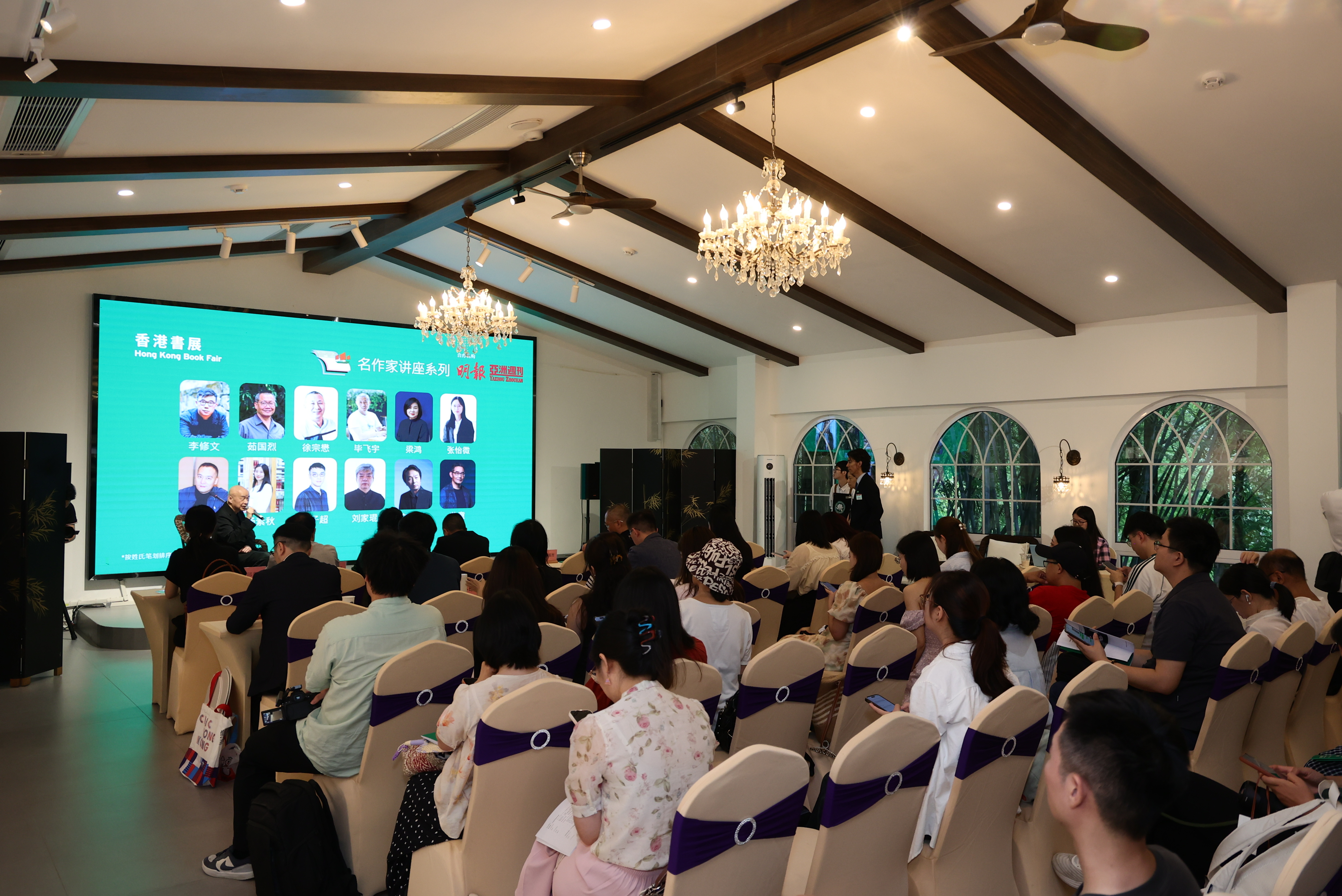 图:第36届香港书展媒体见面会-广州站现场