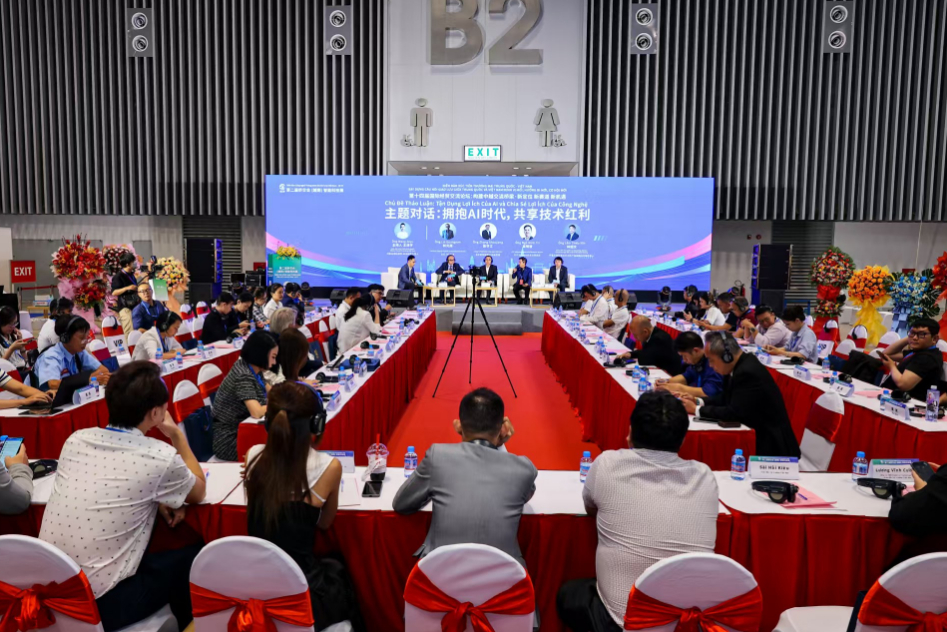 9 月河内出海突围!补贴最高 80%,低成本拿下越南代工 + 终端双市场