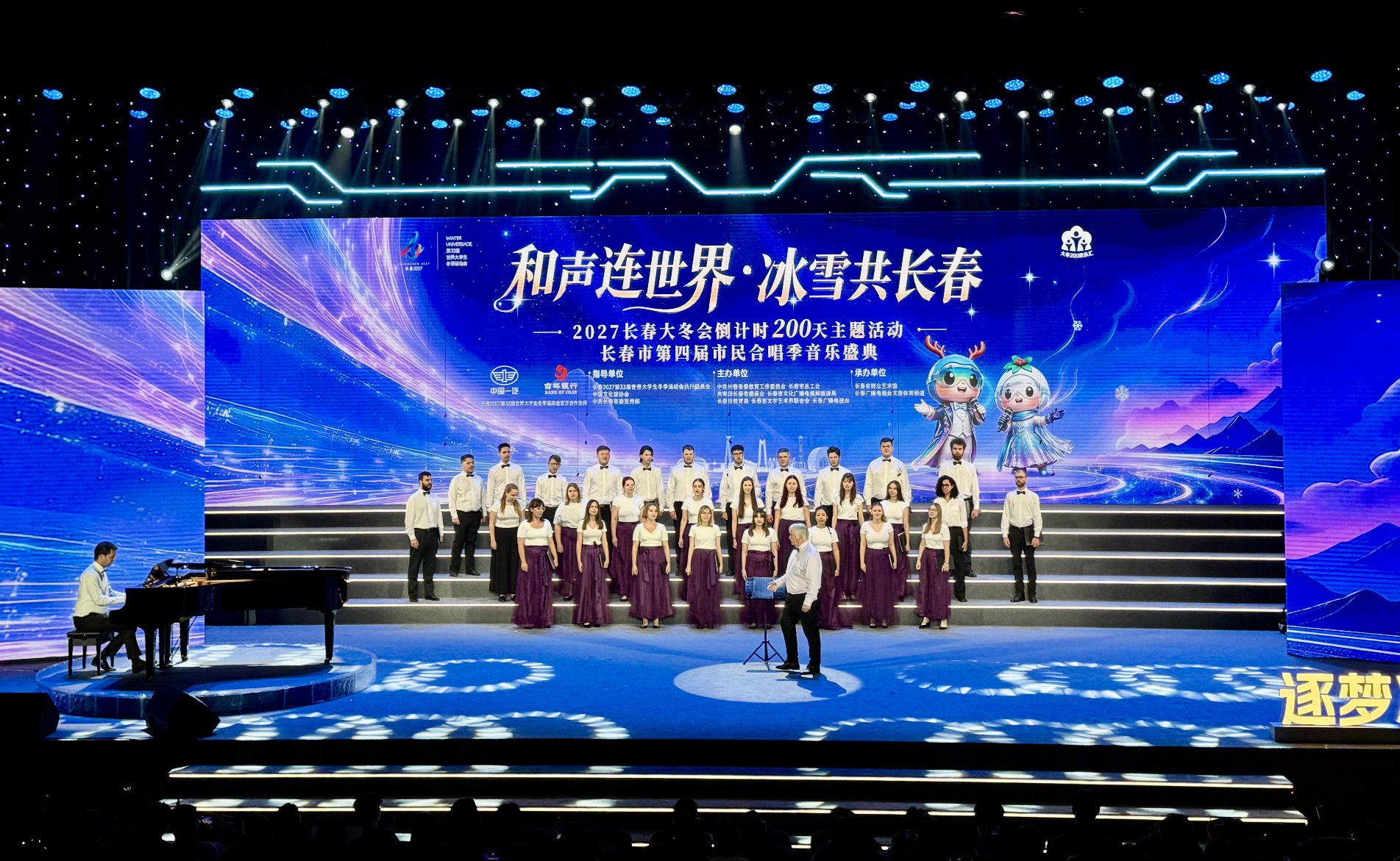 匈牙利佩奇大学合唱团登台献唱