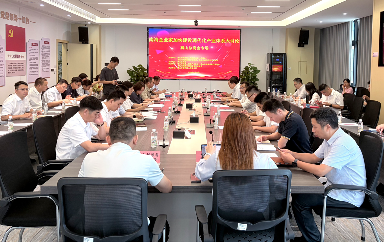 图为:会议现场