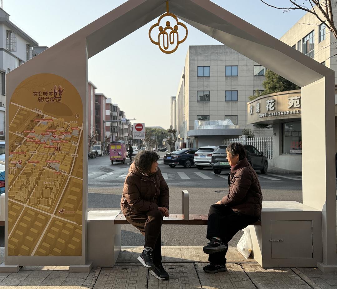 老人们在红梅社区银发街区休憩 毛晨烟 摄