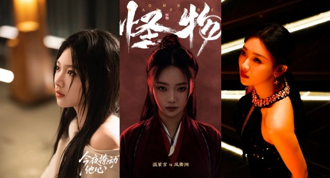 两朵云幕后：顶级造型团队助温茉言演绎多维角色  第2张