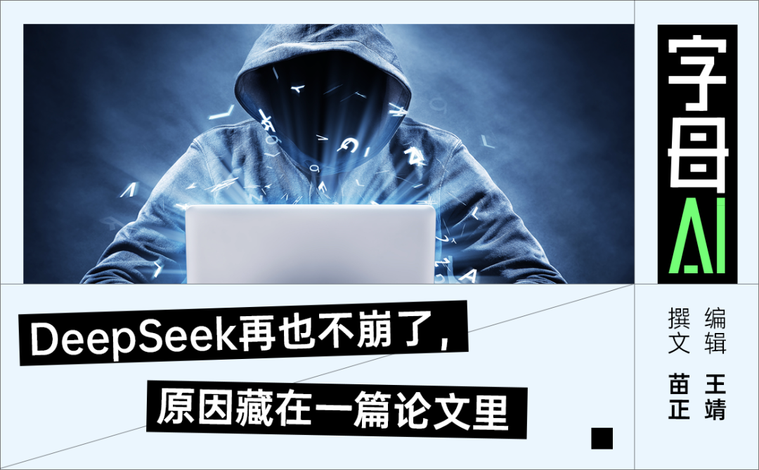省钱,我只服梁文锋