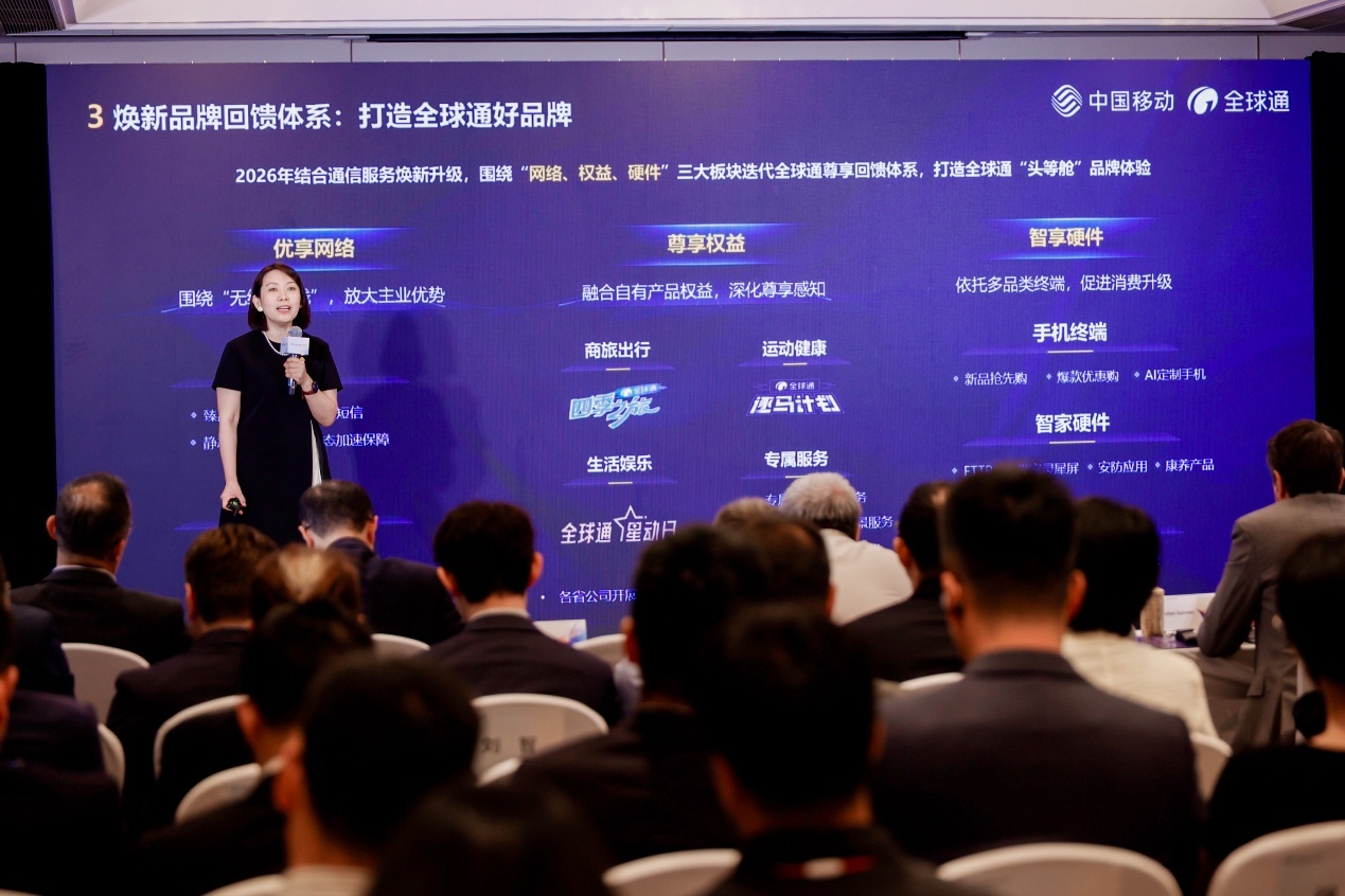中国移动集团公司市场经营部（品牌管理部）副总经理刘扬