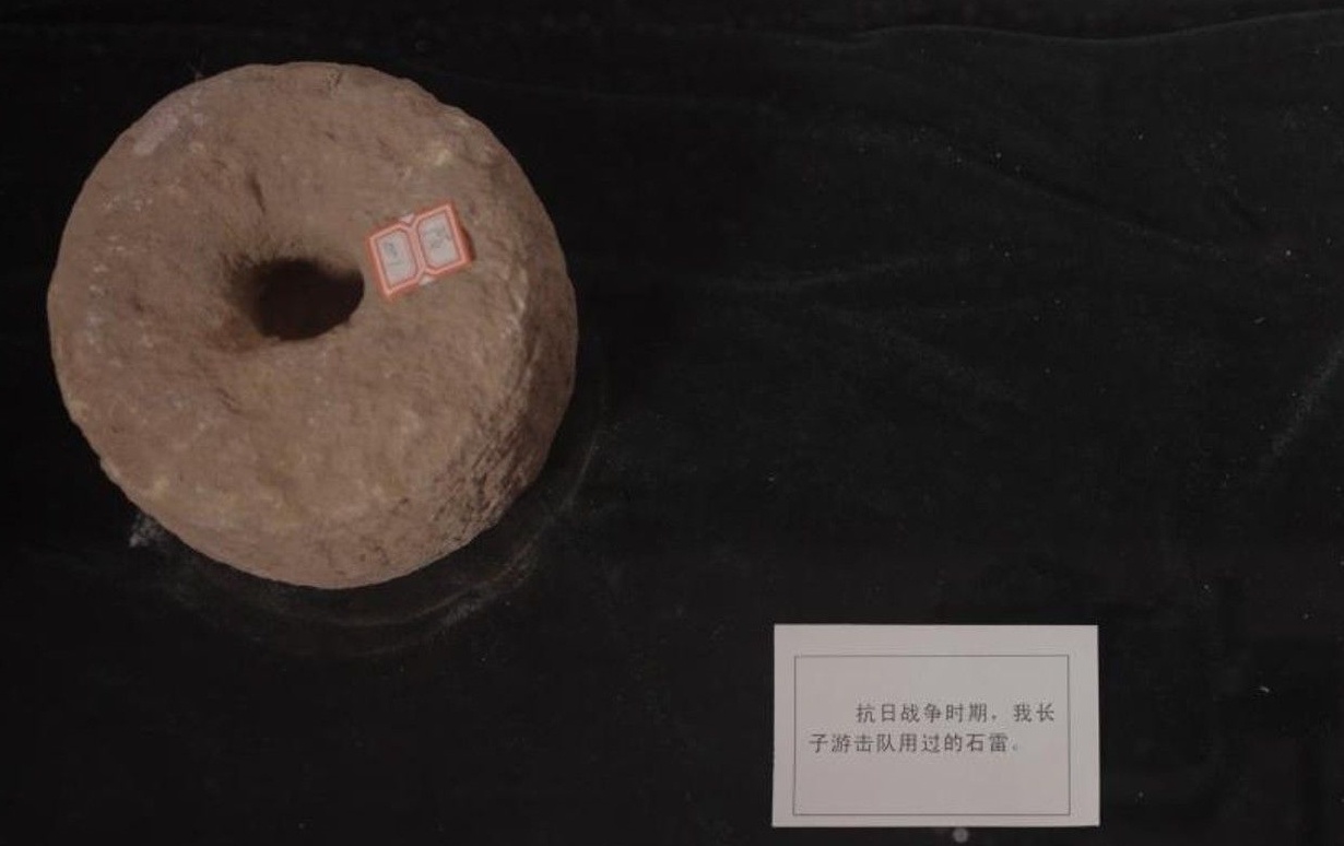 青石制成的石雷