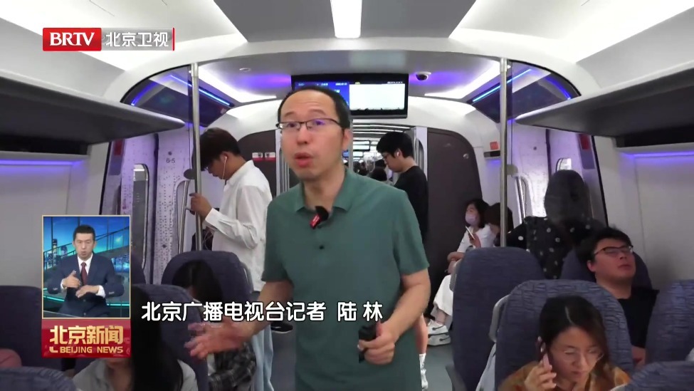 市郊铁路副中心线西段开通运营 房山东到北京西最快23分钟