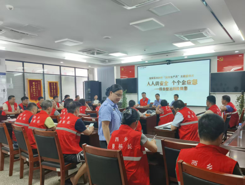 河西社区开展安全生产月系列活动—— 筑牢辖区安全防线