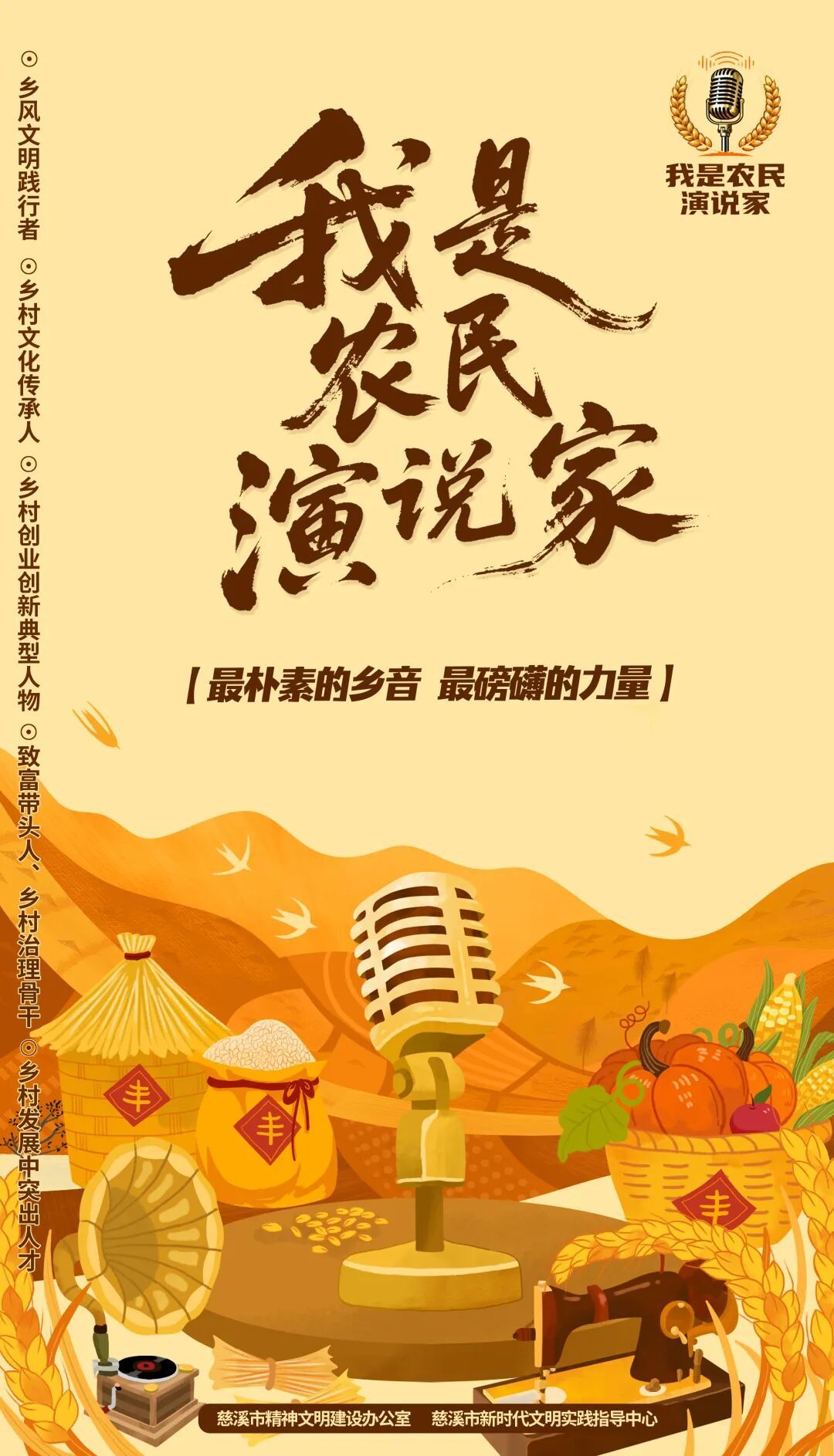 微信图片_20251030091254_304_30.jpg