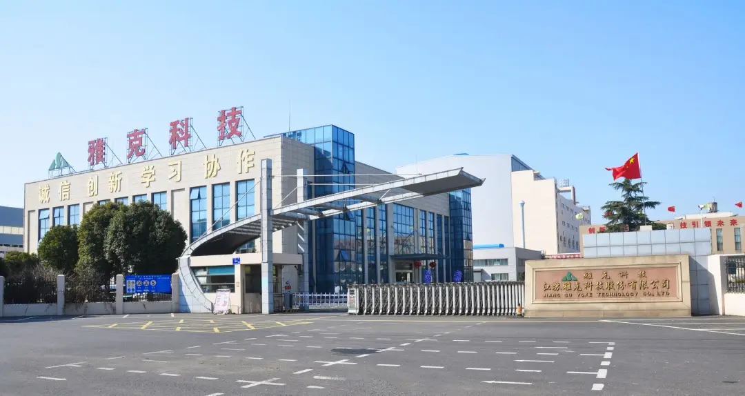 来源:宜兴发布