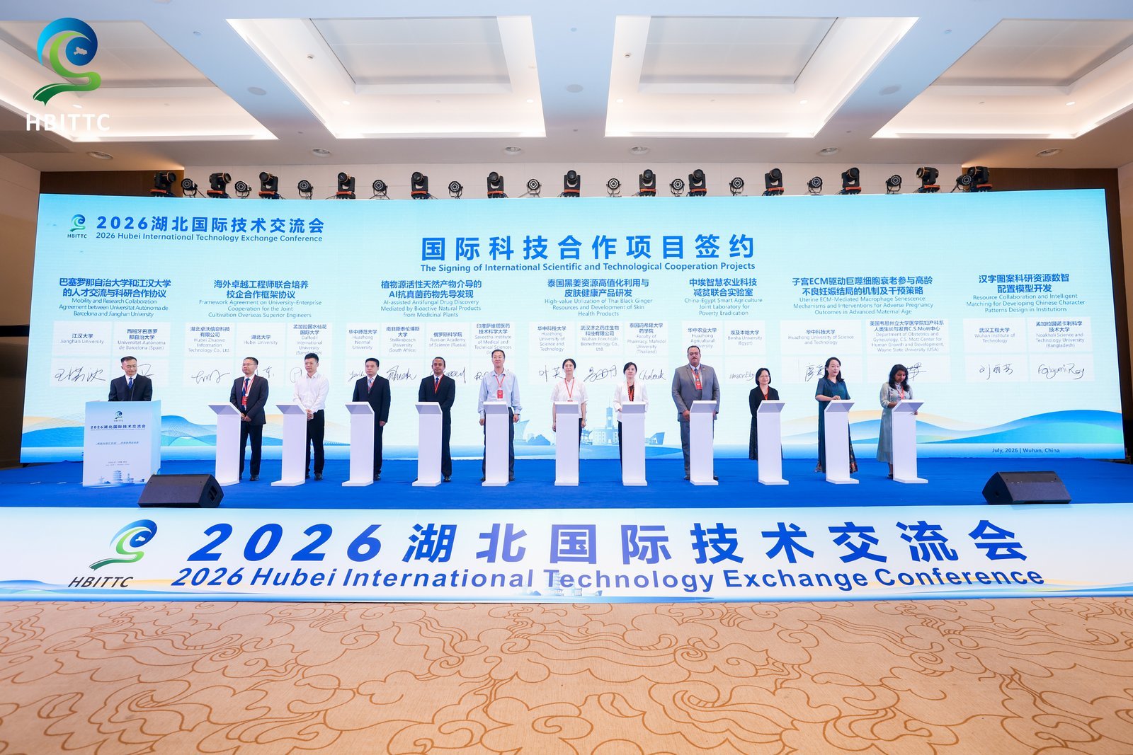“祝融&middot;耐火智工”亮相2026湖北国际技术交流会 全球首个耐火材料垂直领域大模型引关注