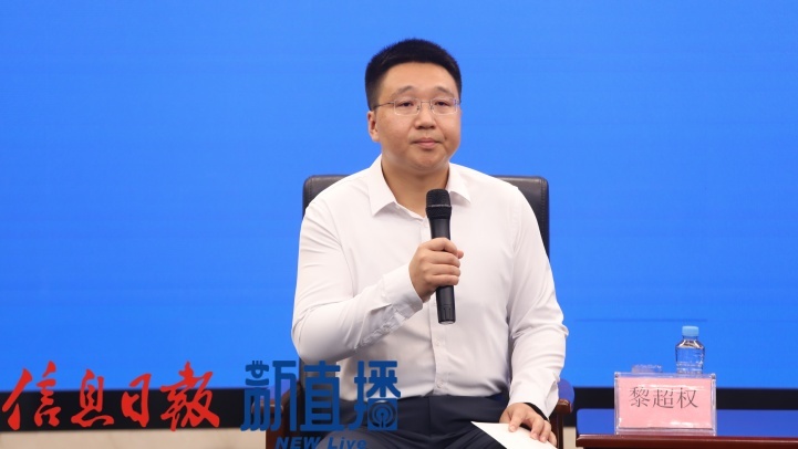 省委宣传部对外新闻处副处长黎超权