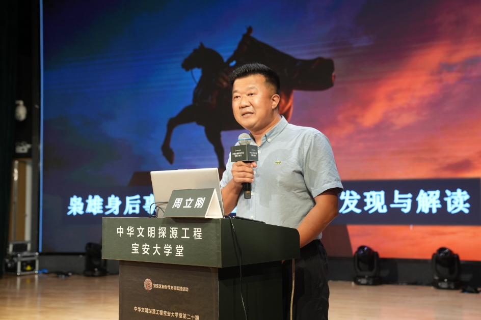 曹操高陵考古成果亮相深圳,中华文明探源工程宝安大学堂开讲