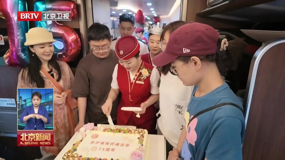 飞驰十五载 南北一线牵 京沪高铁见证时代出行变迁