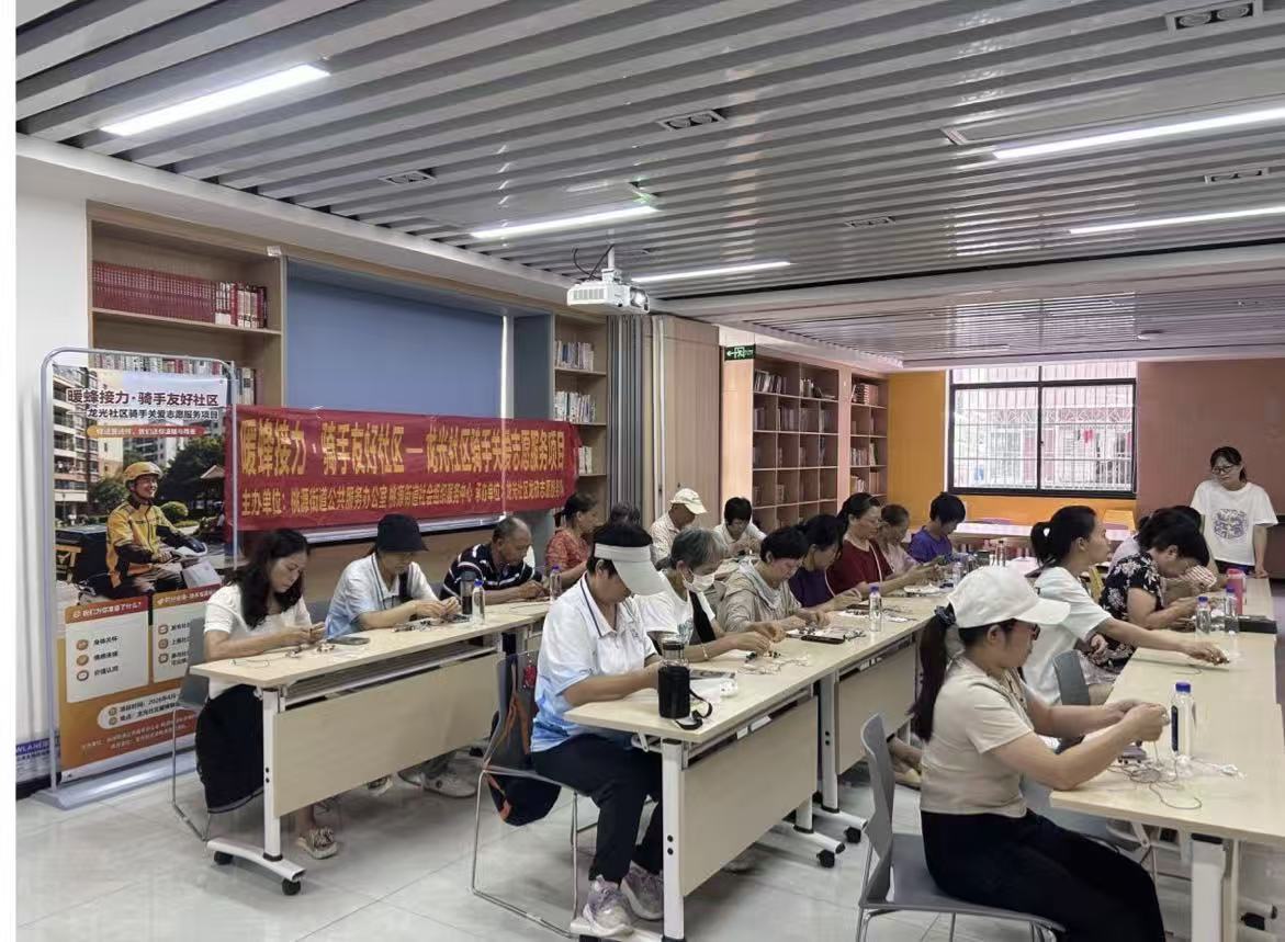 骑手家庭日串珠
