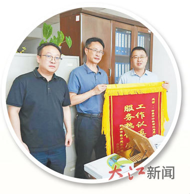 企业向曾耀(左)赠送锦旗。