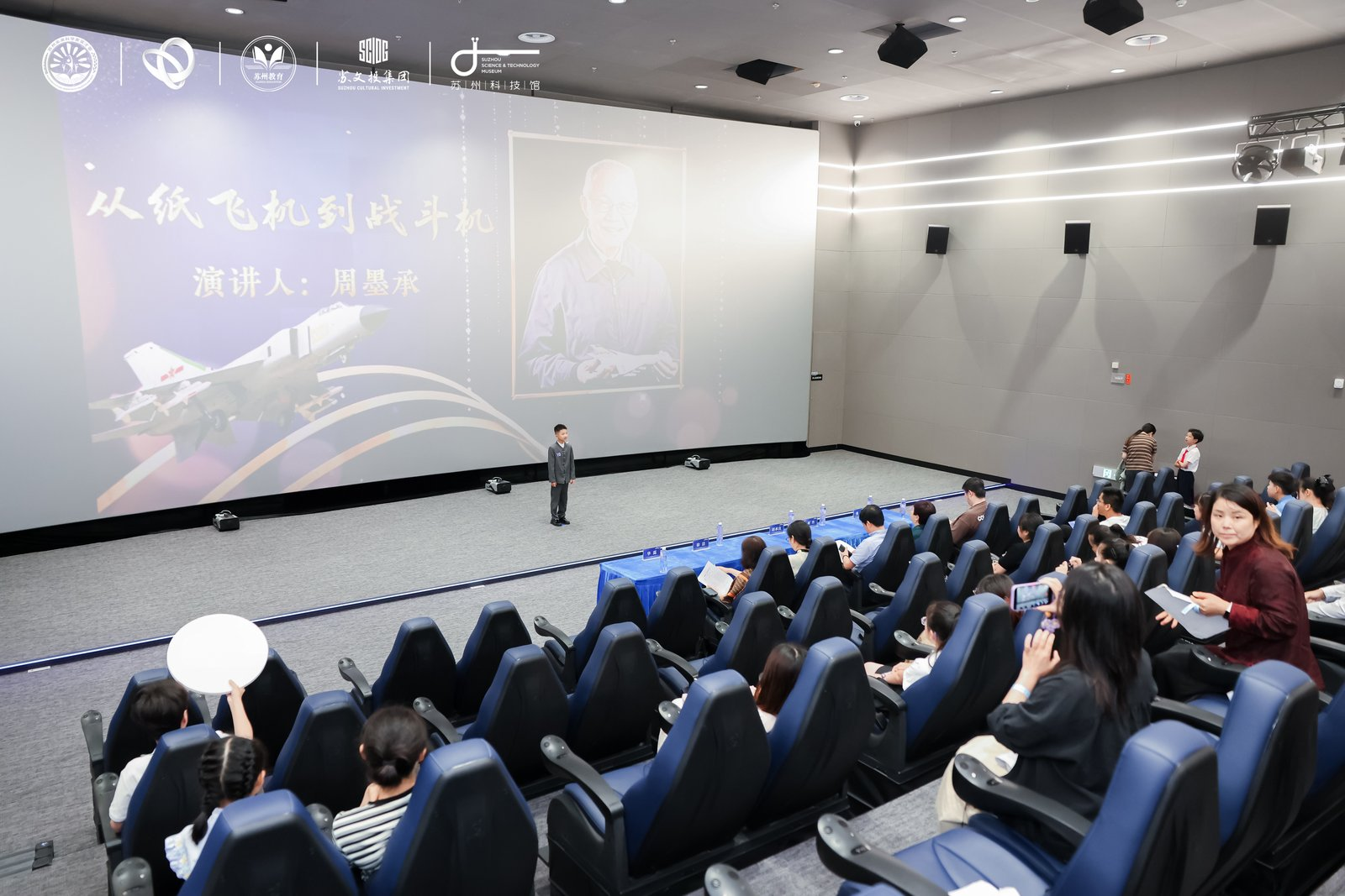 2026年苏州市“我说赛先生”故事会决赛于苏州科技馆火热开赛