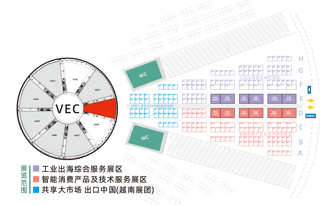 9 月河内出海突围!补贴最高 80%,低成本拿下越南代工 + 终端双市场