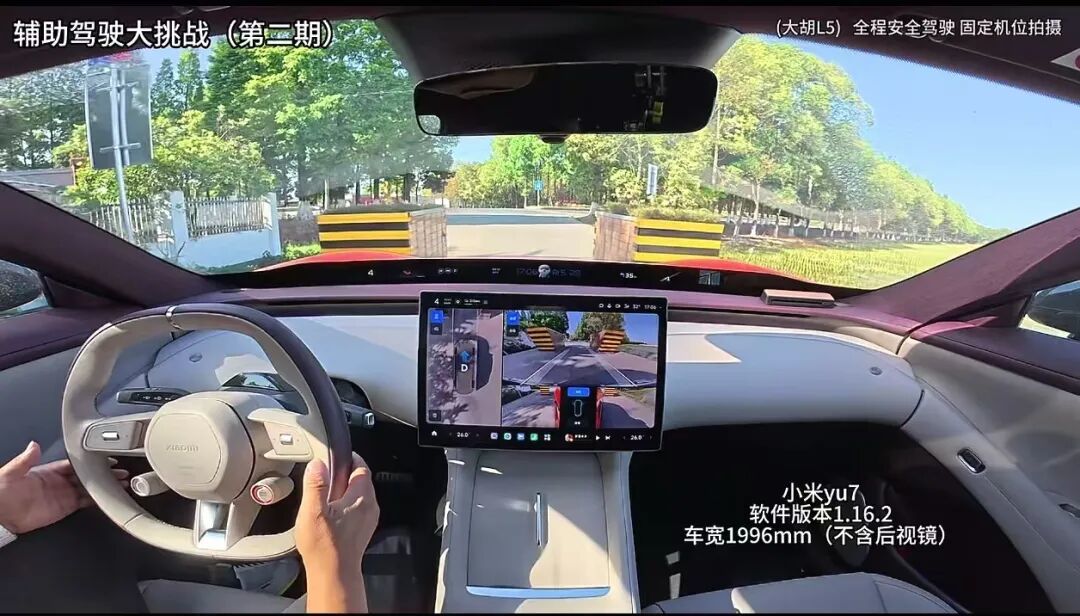 博主自行智驾测试突遭“物理外挂”,网友:懂得都懂