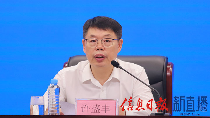 省水利厅党组成员、副厅长许盛丰
