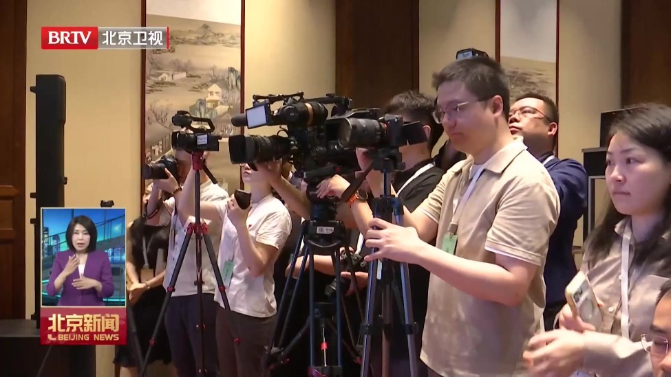 第四届中国—中东欧国家新闻发言人对话会在北京举行