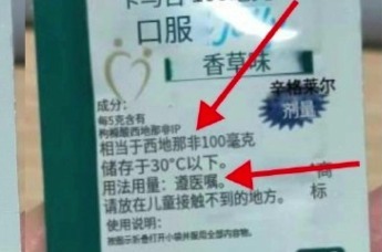 安徽女子在酒吧被男子投放“伟哥”，警方不予立案，女方撤销协议走法律程序