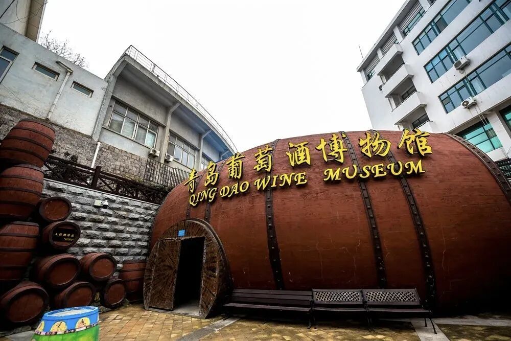 来源：青岛葡萄酒博物馆