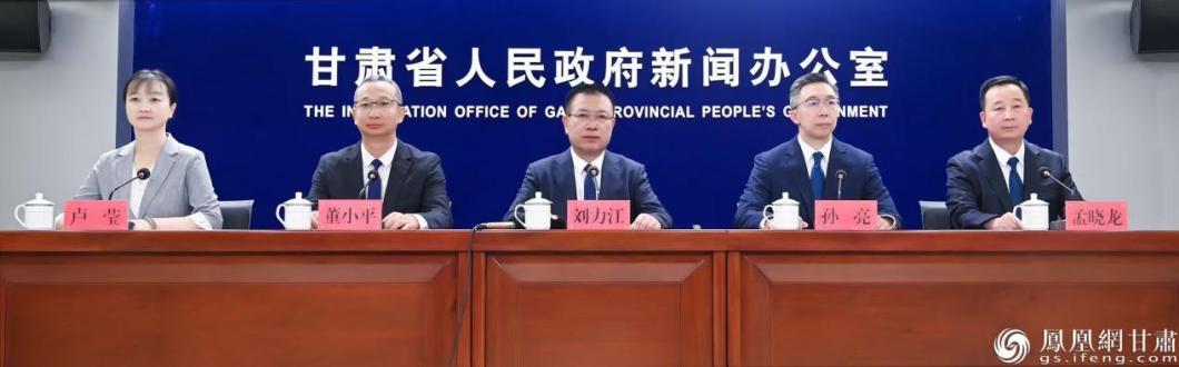 “开局起步‘十五五’——奋力谱写中国式现代化甘肃篇章”主题系列新闻发布会天水专场举行