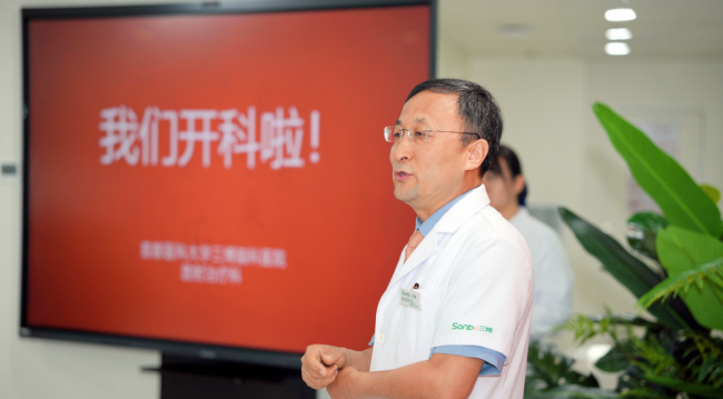三博脑科放疗科正式开诊 构建神经肿瘤MDT全流程闭环体系 三博脑科放疗科正式开诊 构建神经肿瘤MDT全流程闭环体系