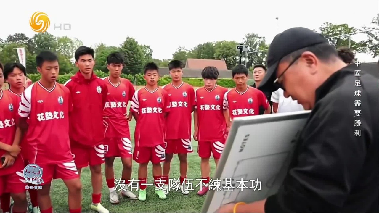 董路回应舆论争议，呈现民间力量投身中国足球青训的真实探索