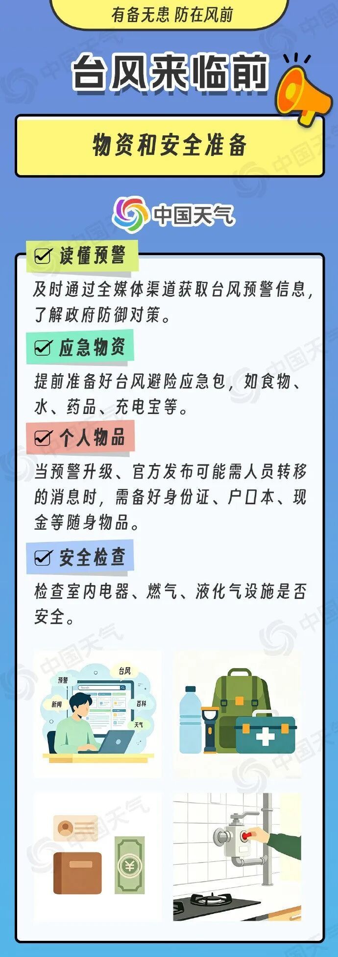 682cbaf577d903ef70c1c8d98673fadf.png