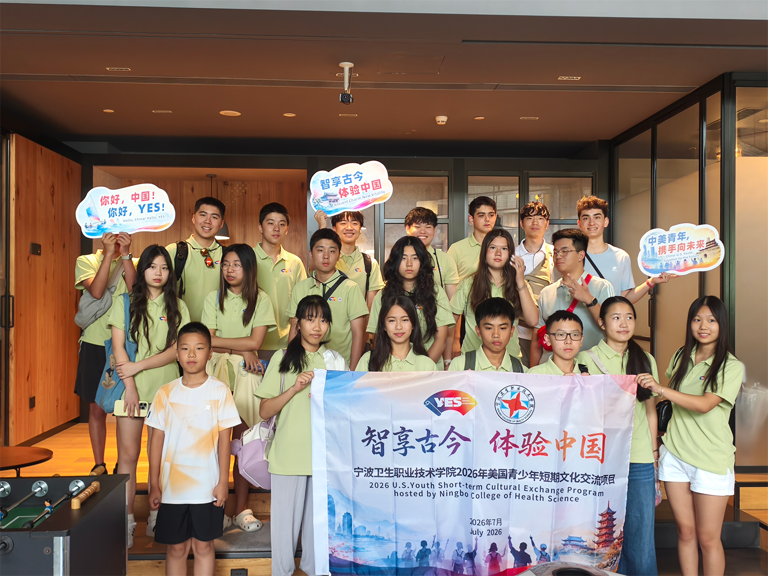 20名美国青少年来华研学，宁波卫生职院助力中美人文交流
