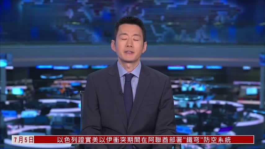 现场报道｜伊朗多地民众专程赴德黑兰送别哈梅内伊