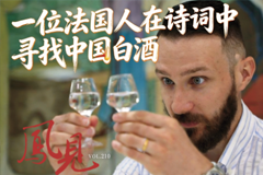 凤见第209期：来篁岭当一天晒娘吧!