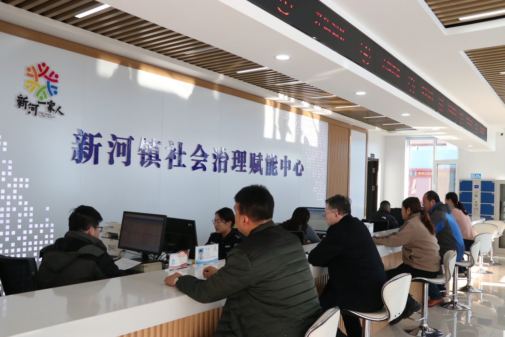 青岛乡里乡亲|党建引领乡村治理成效 平度市新河镇:“新事心办”激活基层善治新路径
