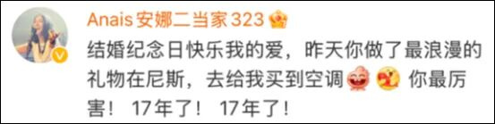 持续高温席卷欧洲，演员刘烨在法国抢购到空调送妻子被大赞