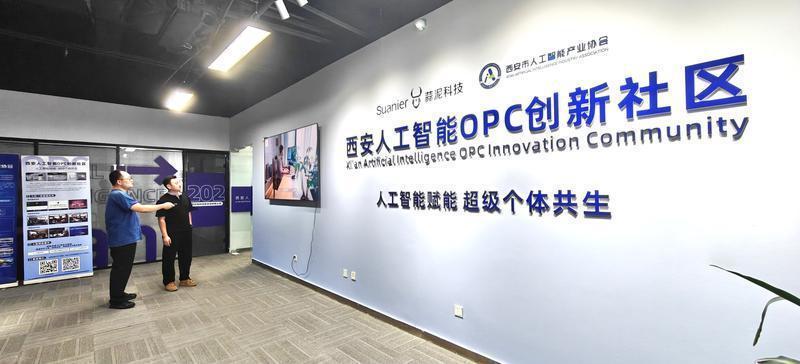 一人公司的理想与现实:一个西安AI创业者的60天