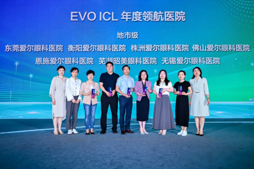 爱尔眼科创吉尼斯世界纪录™称号 江苏8万余人共赴清晰之约