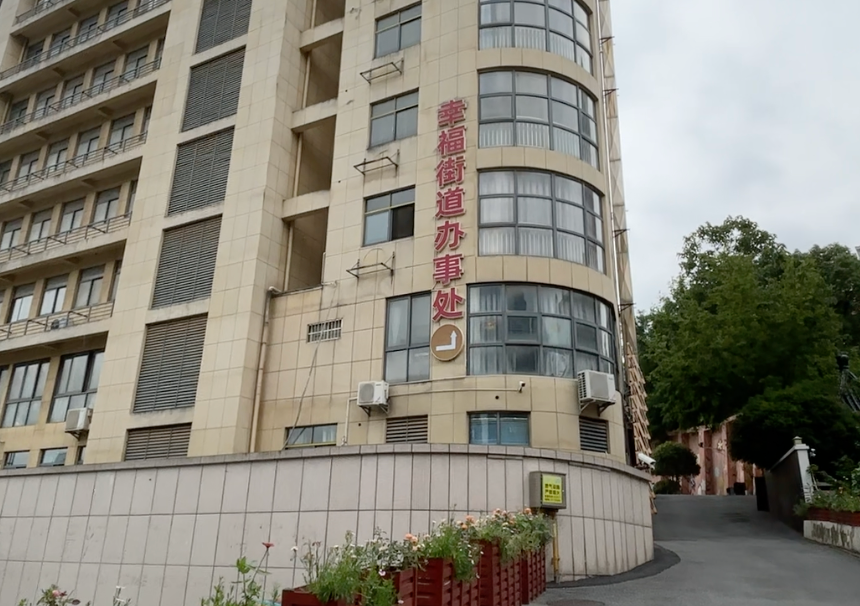 ▲南昌烨摇锐阳科技有限公司的注册地在一街道办事处办公场所