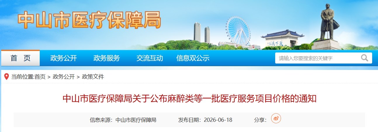 官网截图