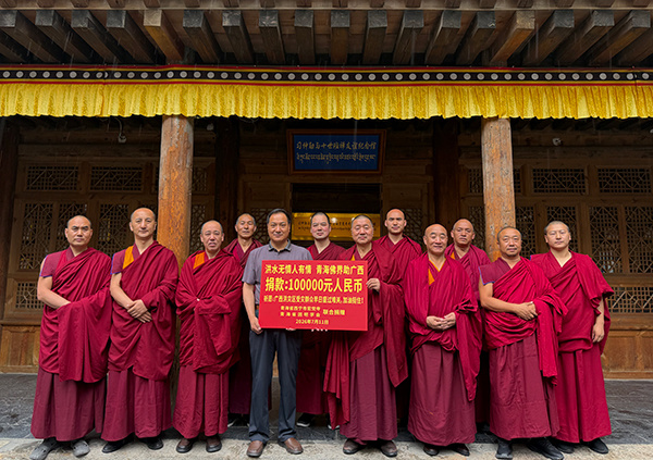 青海佛子千里送暖！西宁宏觉寺与青海因明学会向广西灾区捐款十万元