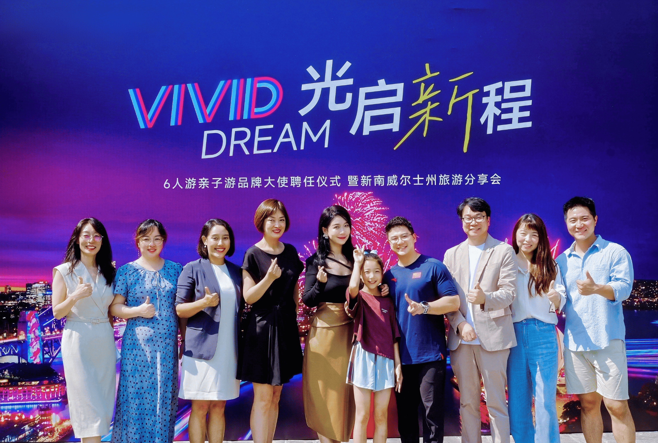 6人游宣布陈一冰出任亲子游品牌大使 暑期市场增速达30%