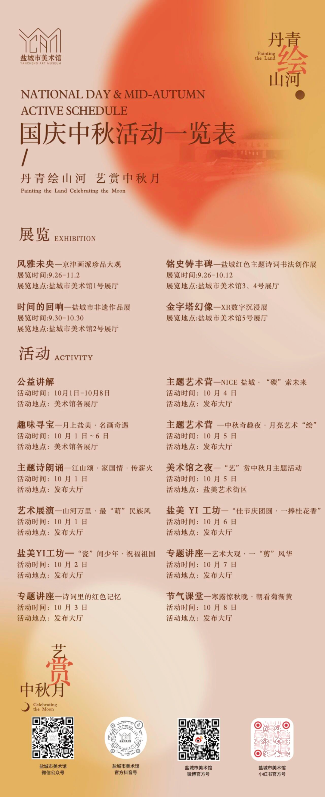 510ea19de1f2ae40d638fe1570401da8.png