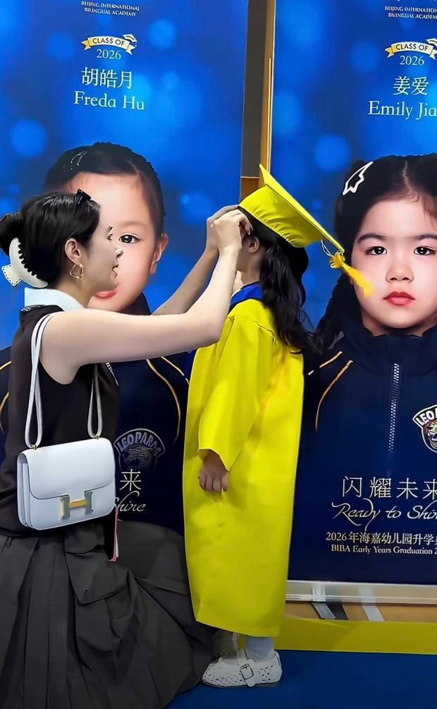 麦迪娜帮女儿整理毕业帽。