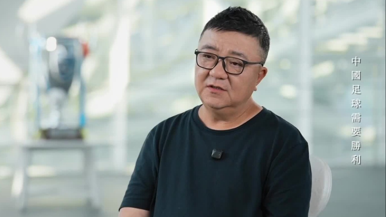 中国球迷的刚需是希望？董路：首先要唤醒人们对中国足球未来的信心