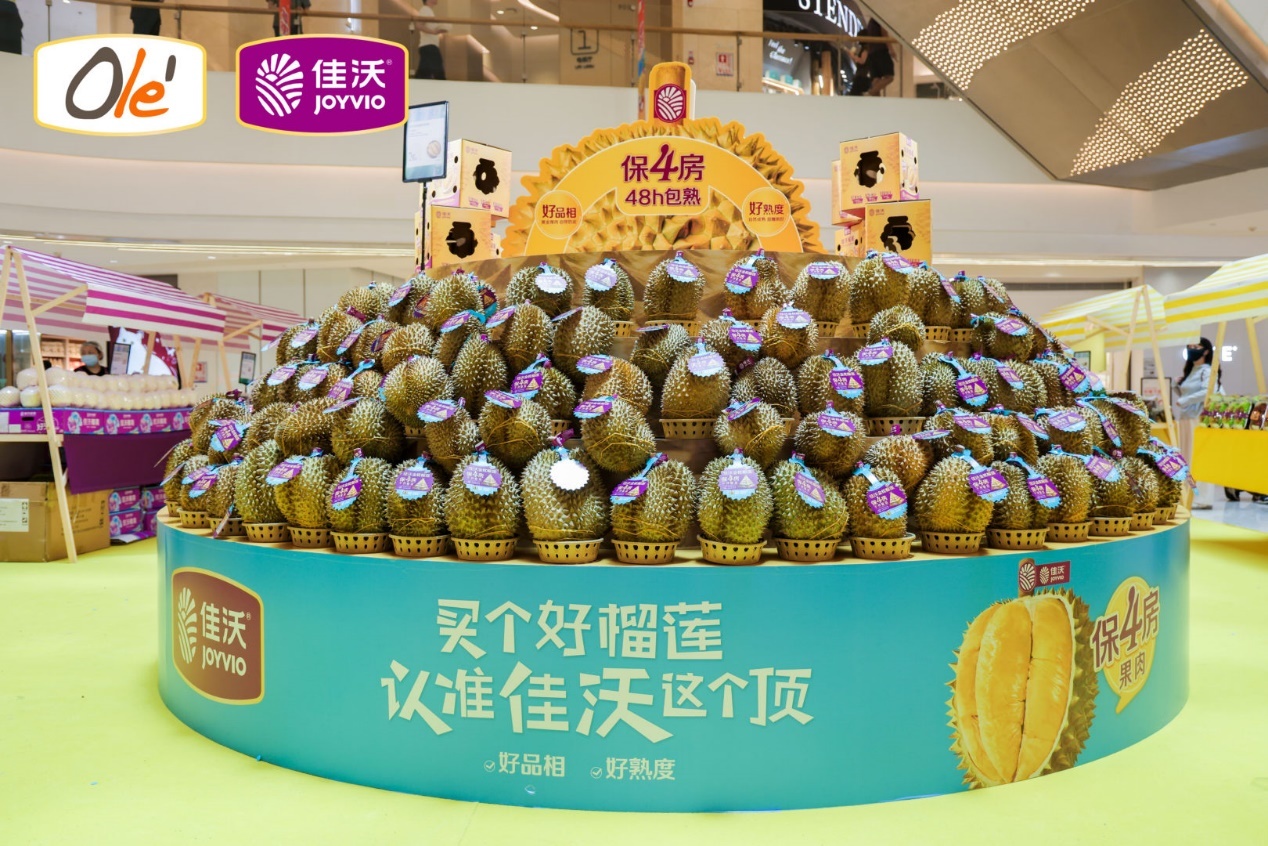 图：佳沃榴莲C位亮相泰国水果节