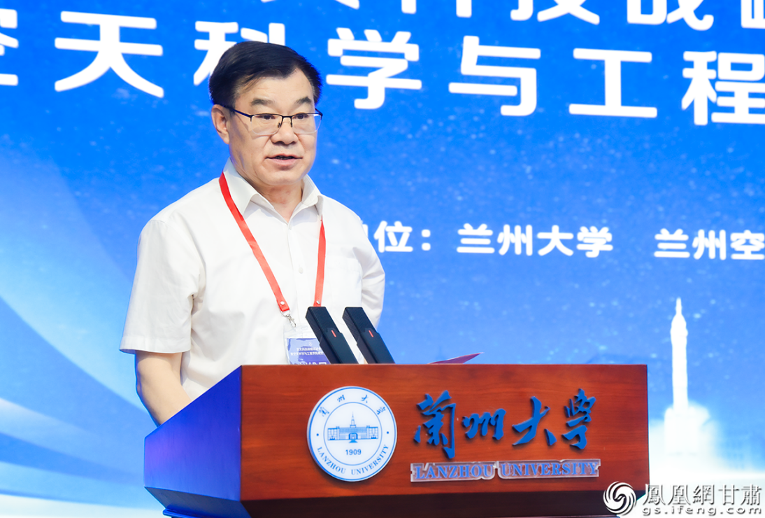 中国科学院院士刘维民说,将联手兰州大学空天科学与工程学院为我国空天科技发展提供支撑。