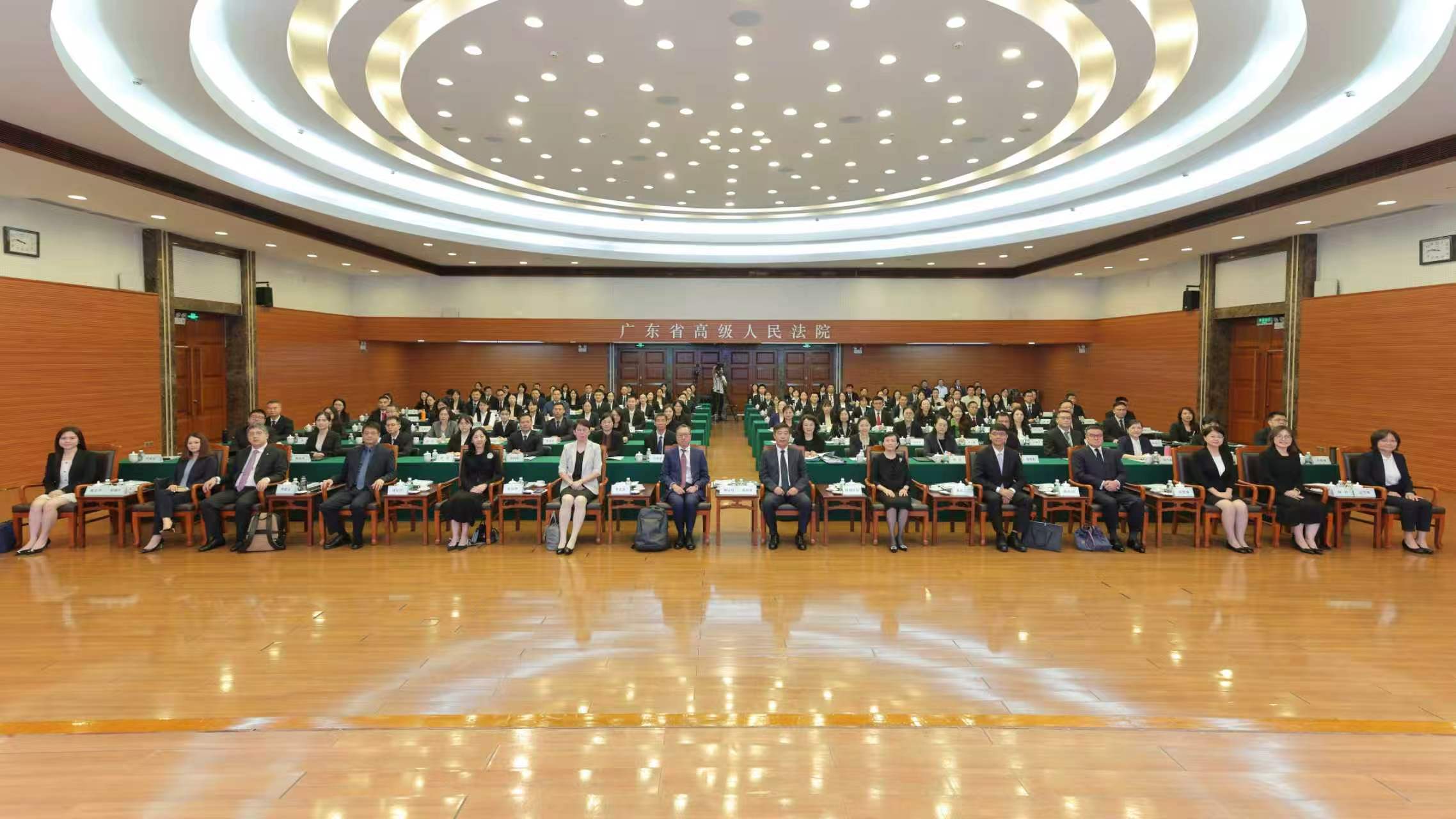 图:大湾区涉外审判人才研修班现场