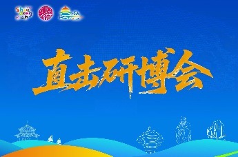 直击中国研学旅行及教育产业博览会#研学青岛#博览会